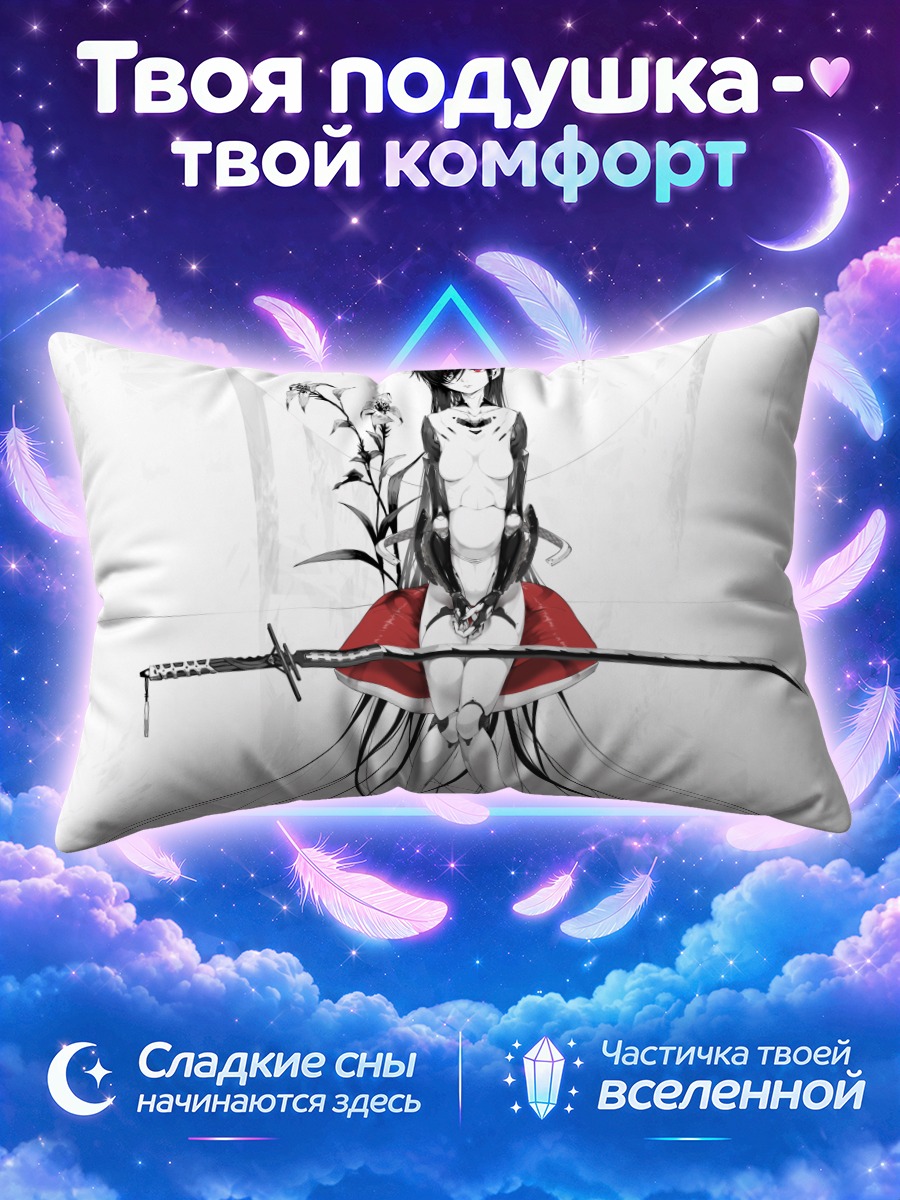 Подушка Девушка с мечом на красном круге