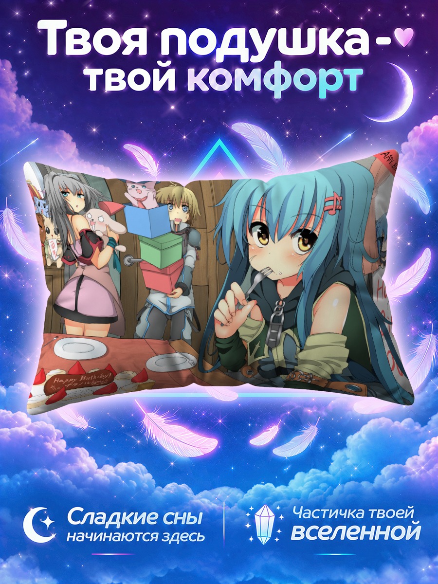 Подушка Мику Хацунэ с тортом