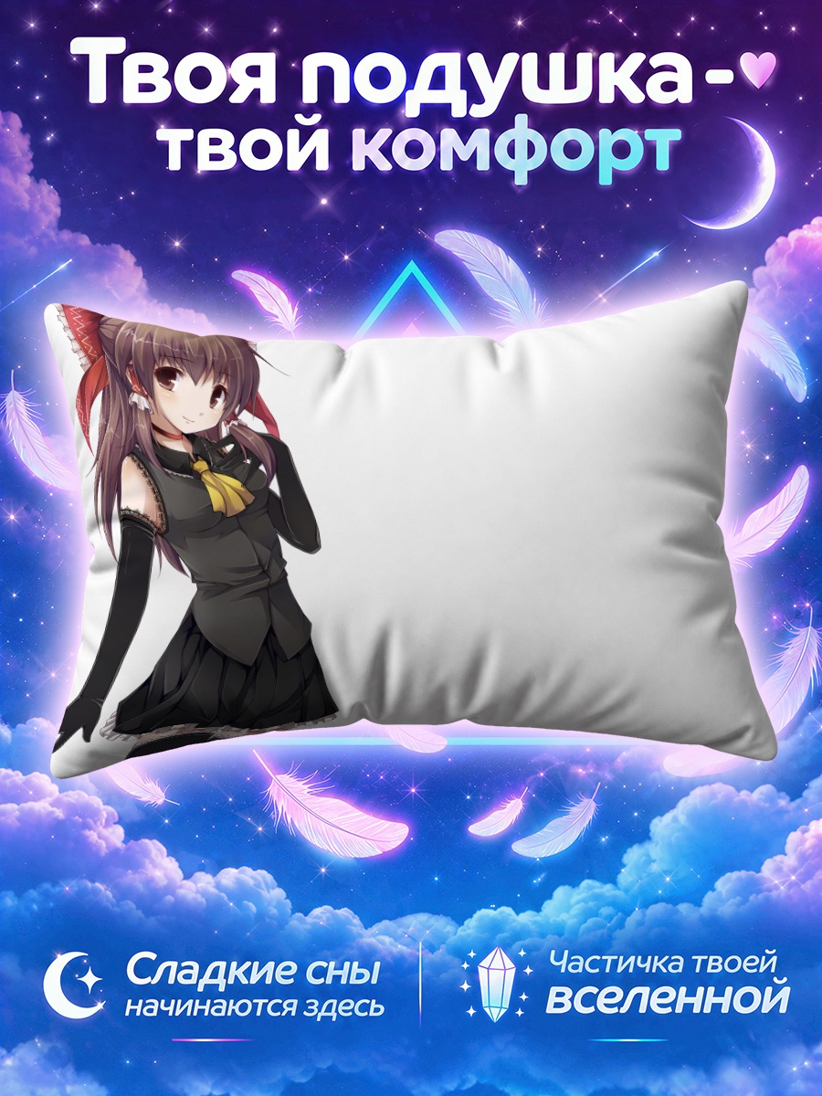 Подушка Рейму Хакурэй