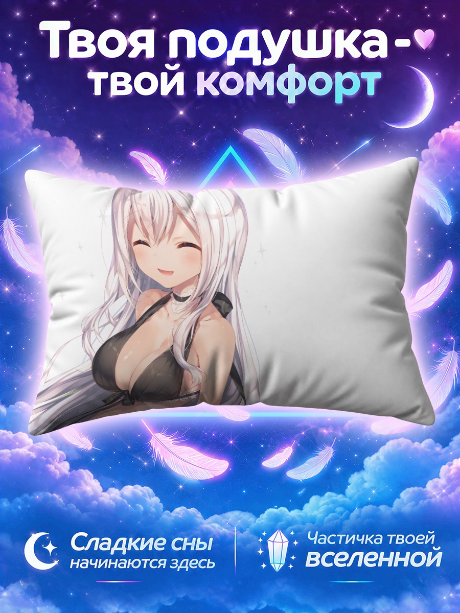 Подушка Улыбающаяся девушка в купальнике на белом фоне