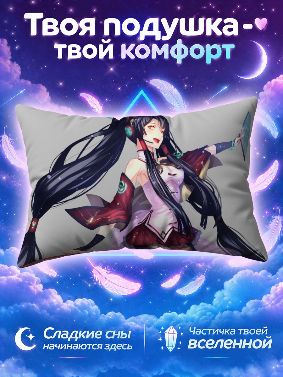 Подушка Мику Хацунэ с веером