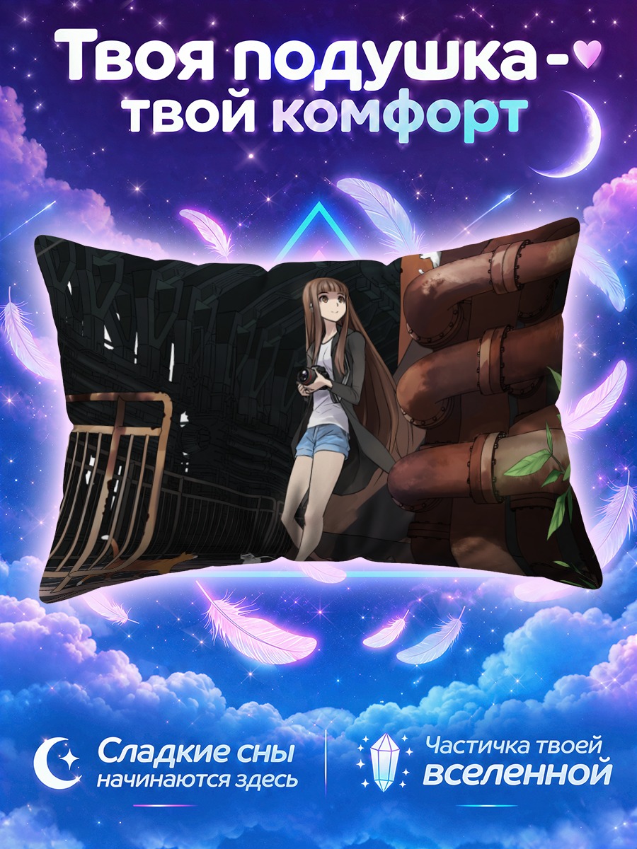 Подушка Девушка с котами