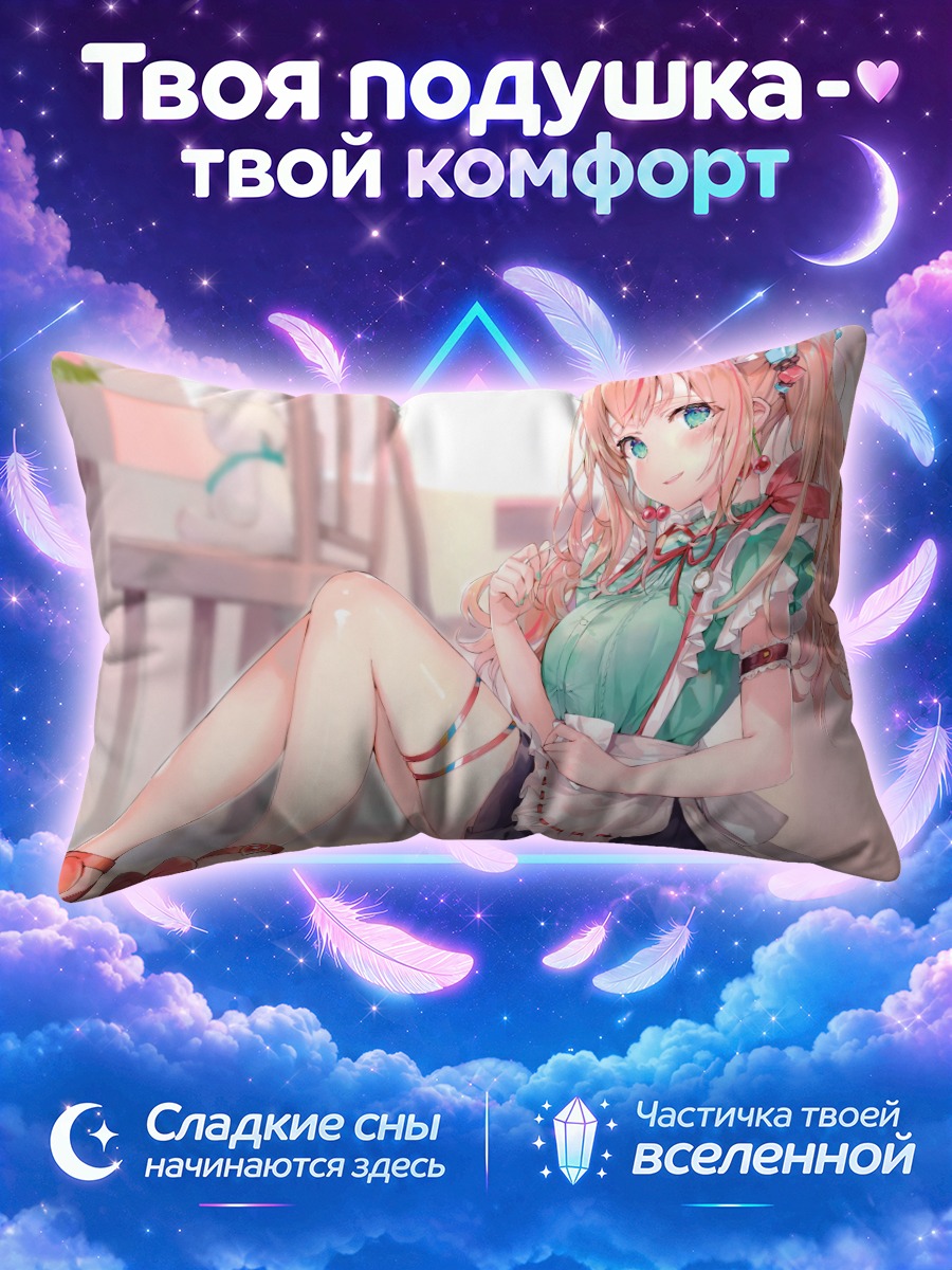 Подушка Девушка в фартуке