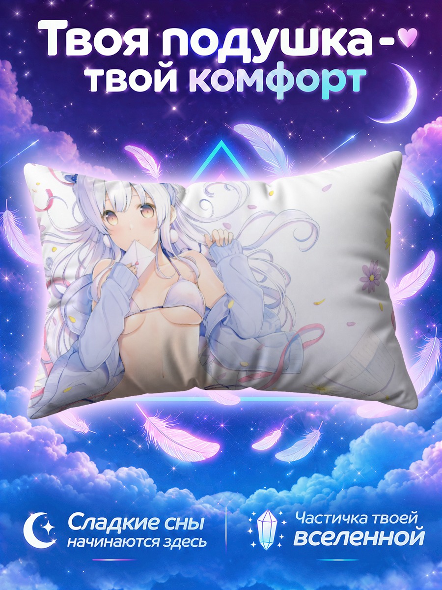 Подушка Белокурая девушка среди цветов
