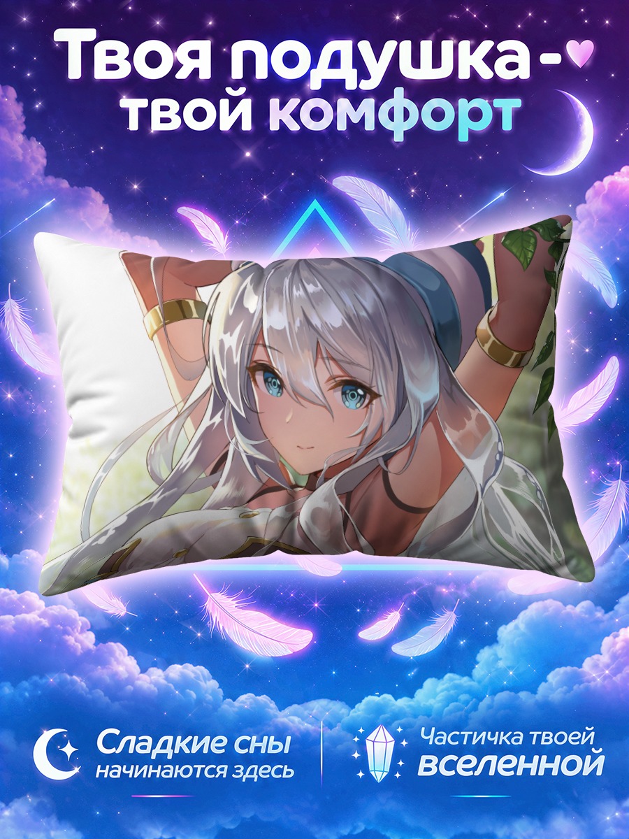 Подушка Девушка с голубыми глазами