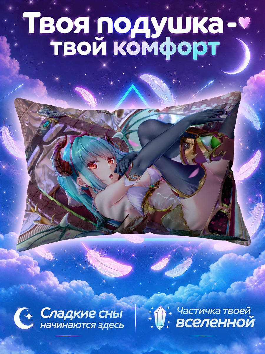 Подушка Мику Хацунэ в деталях