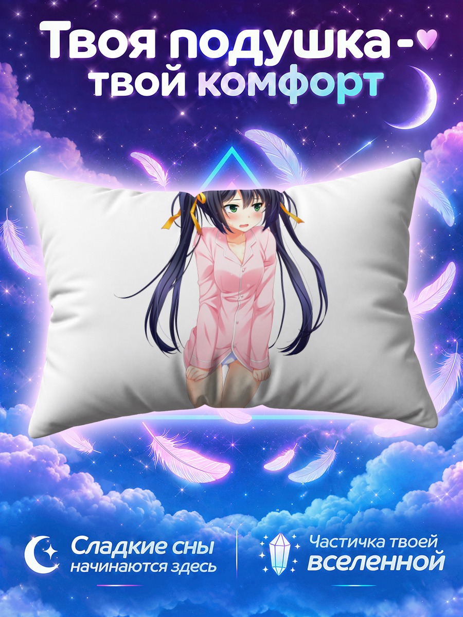Подушка Сесери Куросу в розовом