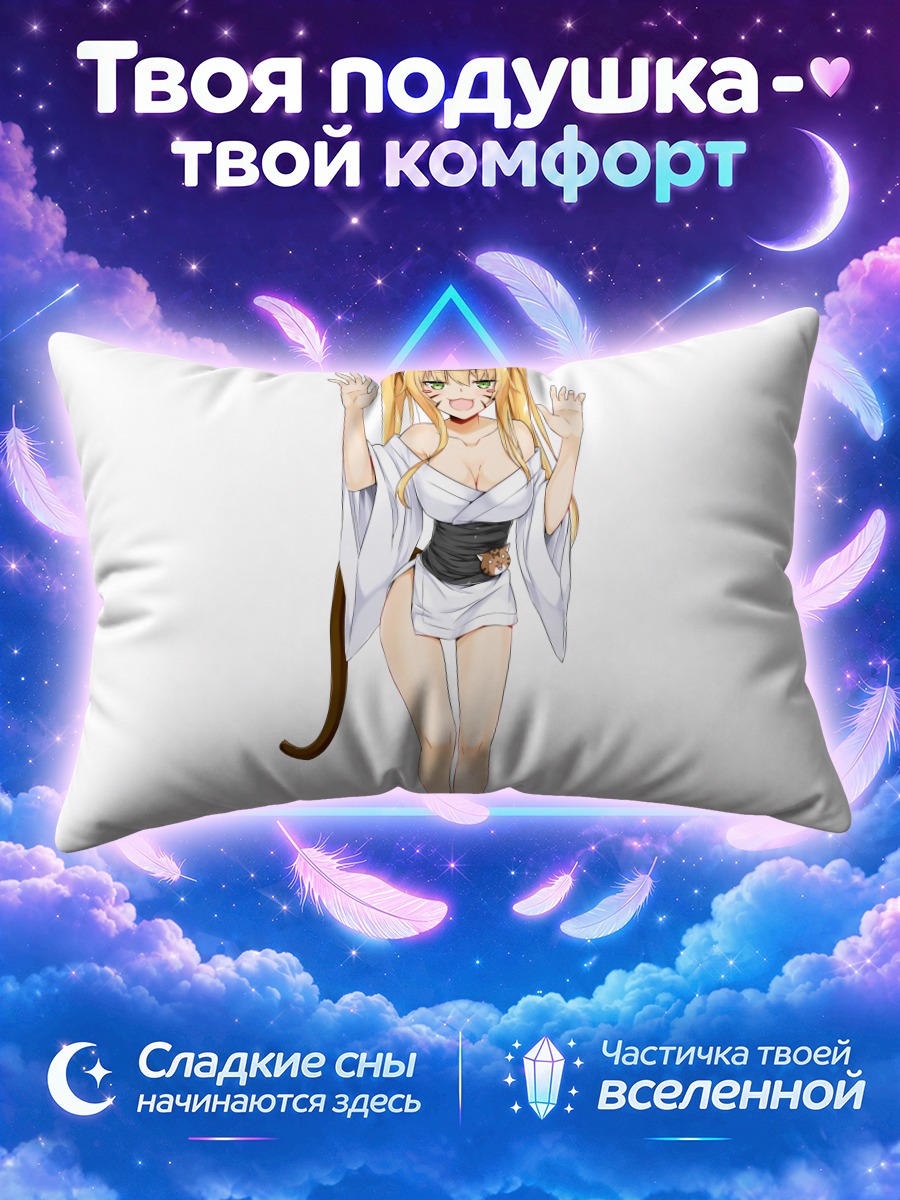 Подушка Кошкодевочка с поднятыми лапками