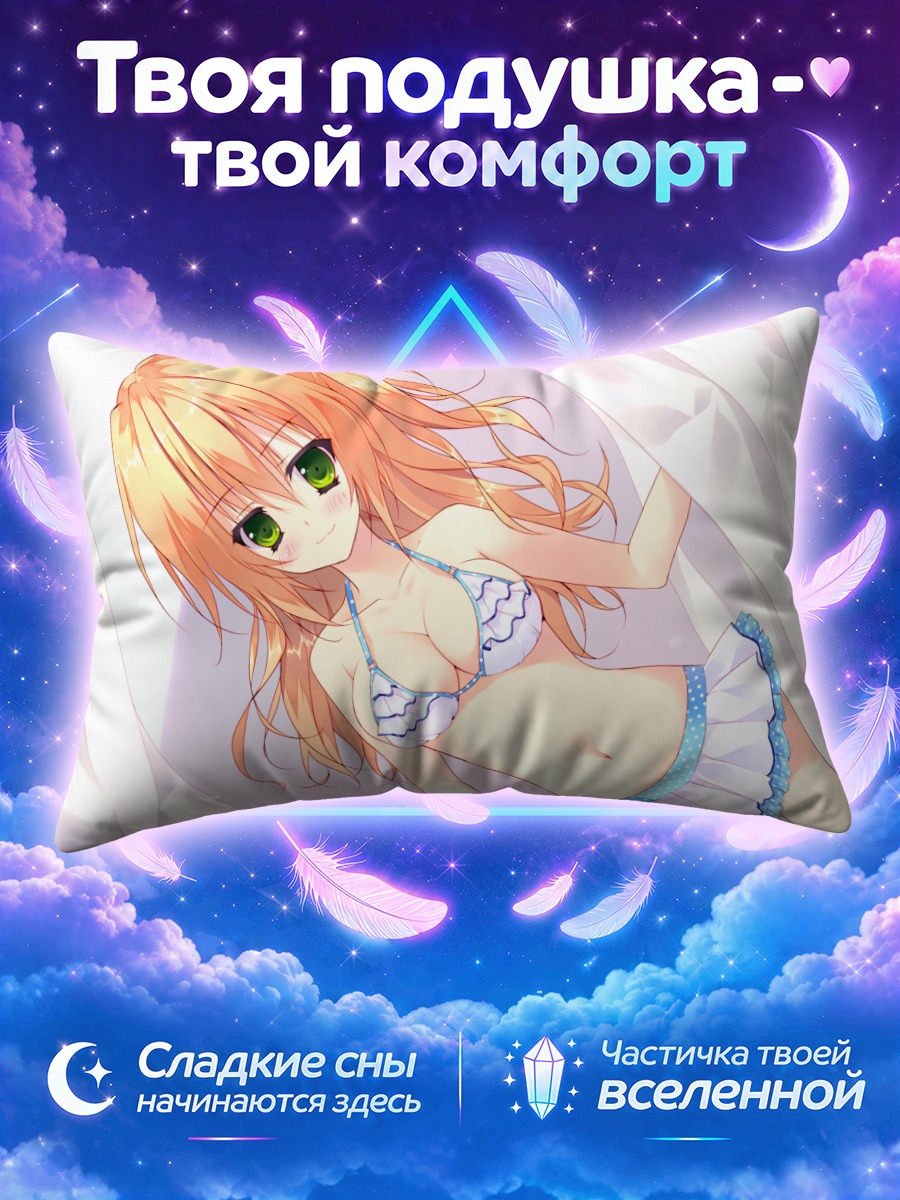 Подушка Мизука Мория в бикини