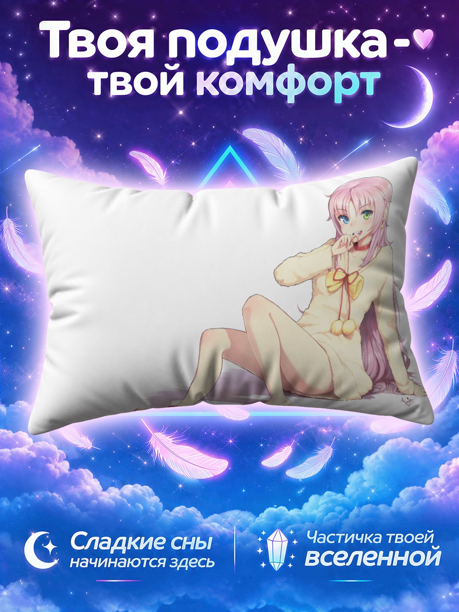 Подушка Неко в пижаме