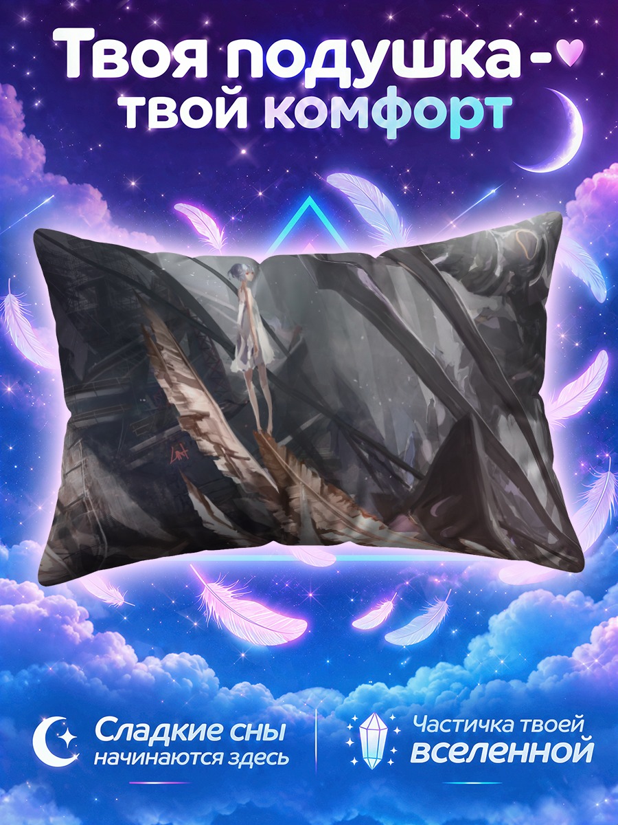 Подушка Рей Аянами и Ева