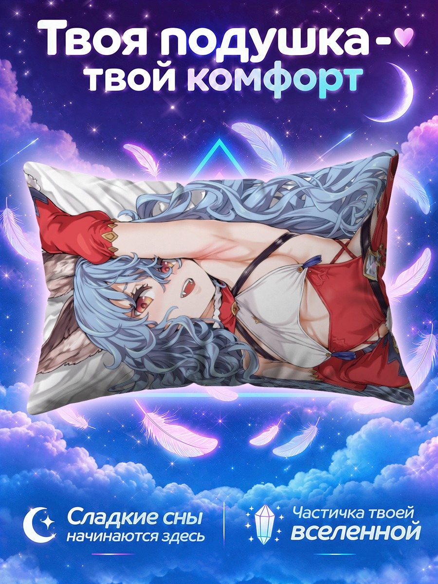 Подушка Ферри в красном