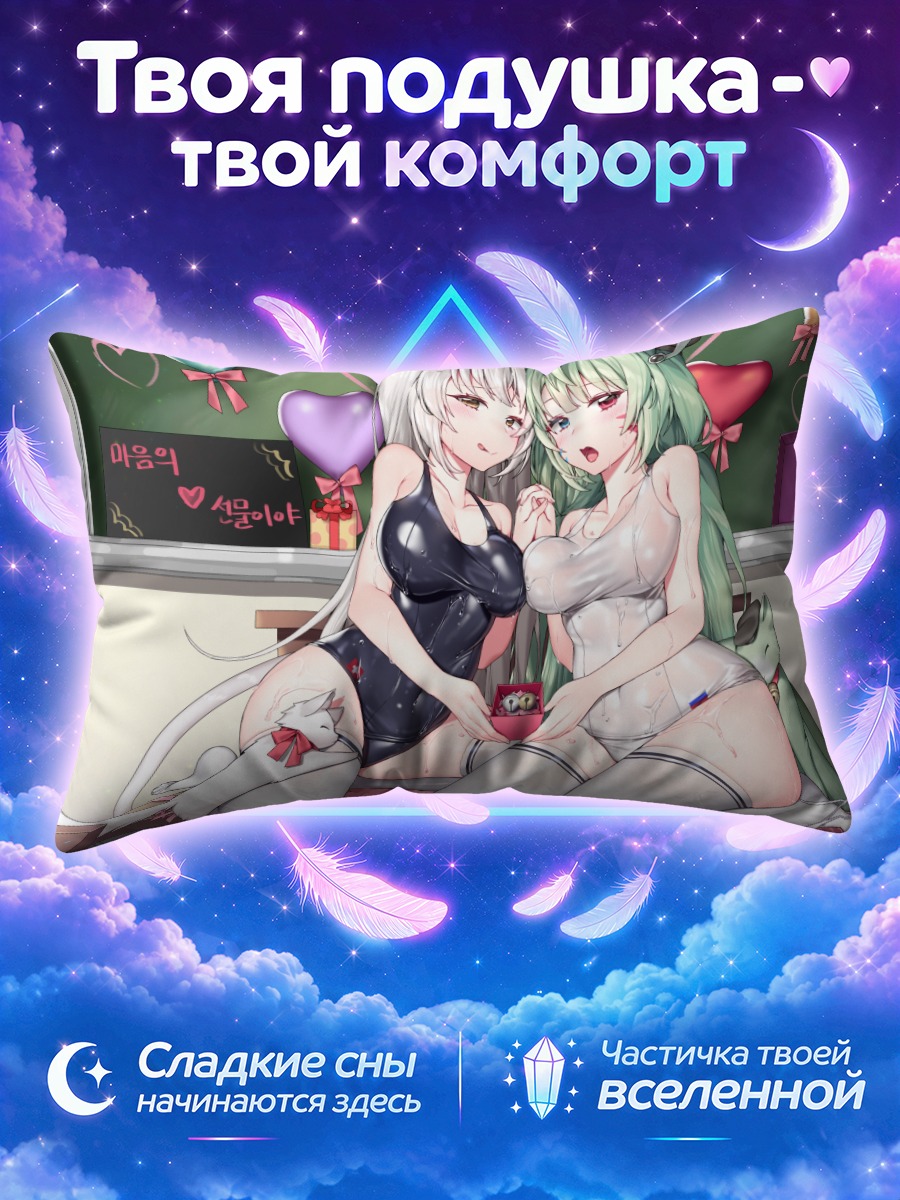 Подушка Кошкодевочки на парте у доски