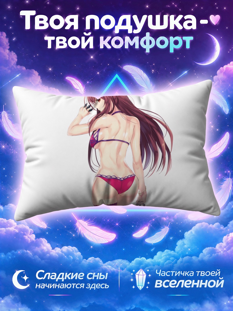 Подушка Скатах в белье