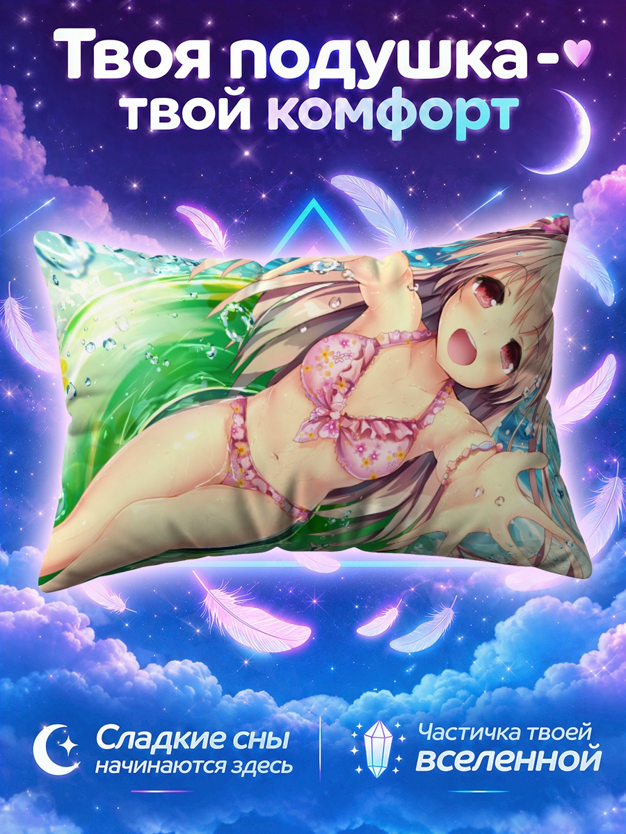 Подушка Блондинка в круге