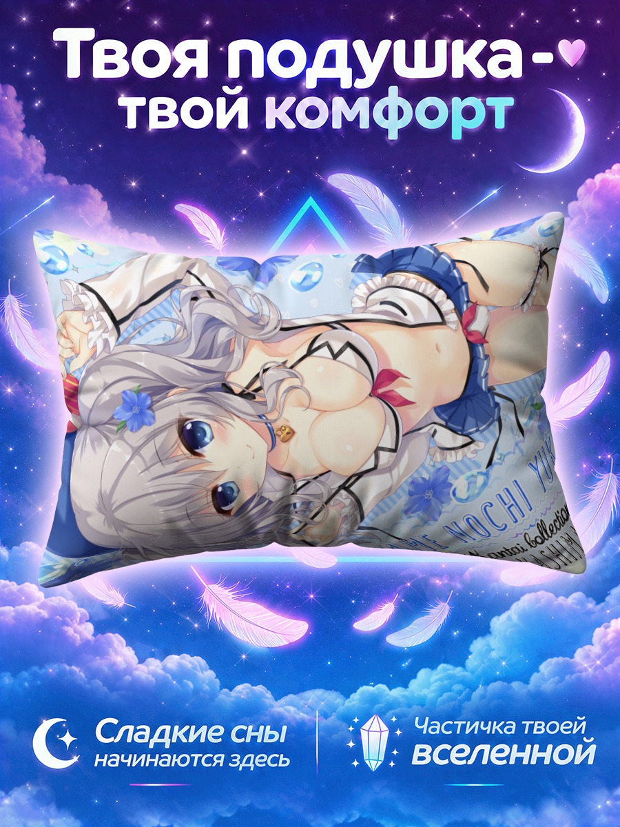 Подушка Касима в цветах
