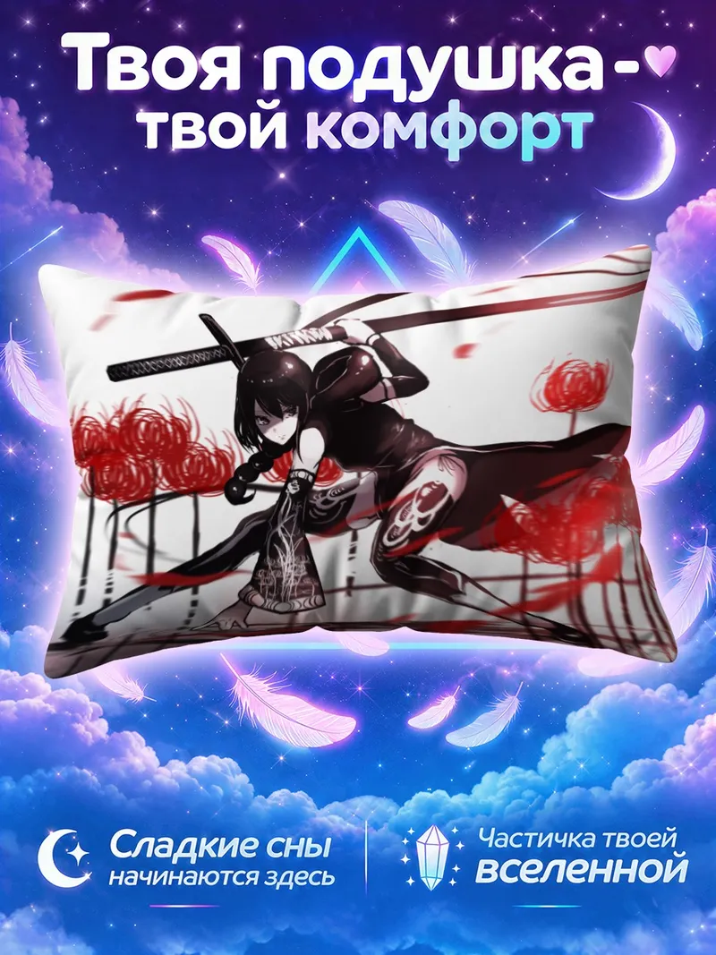 Подушка Воин с катаной в красных цветах