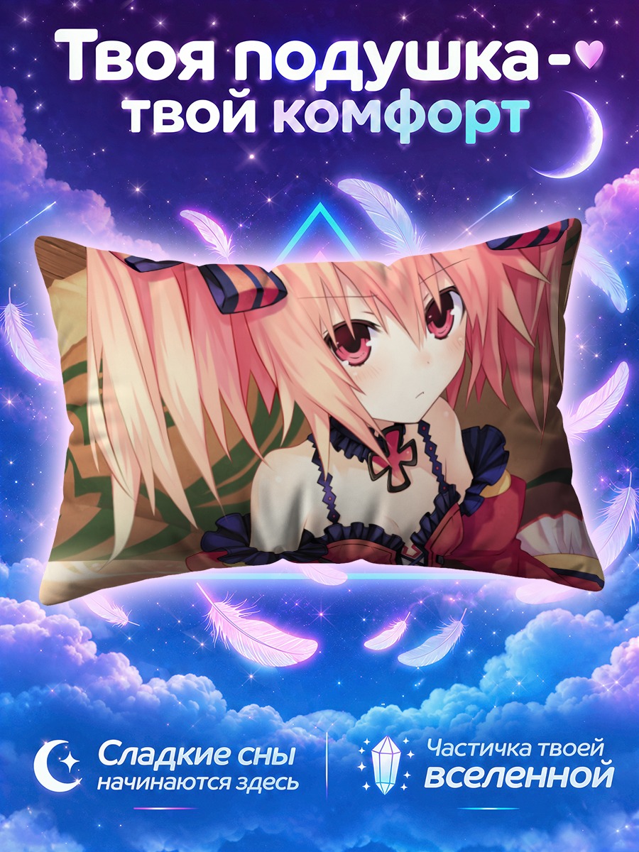 Подушка Алин в платье