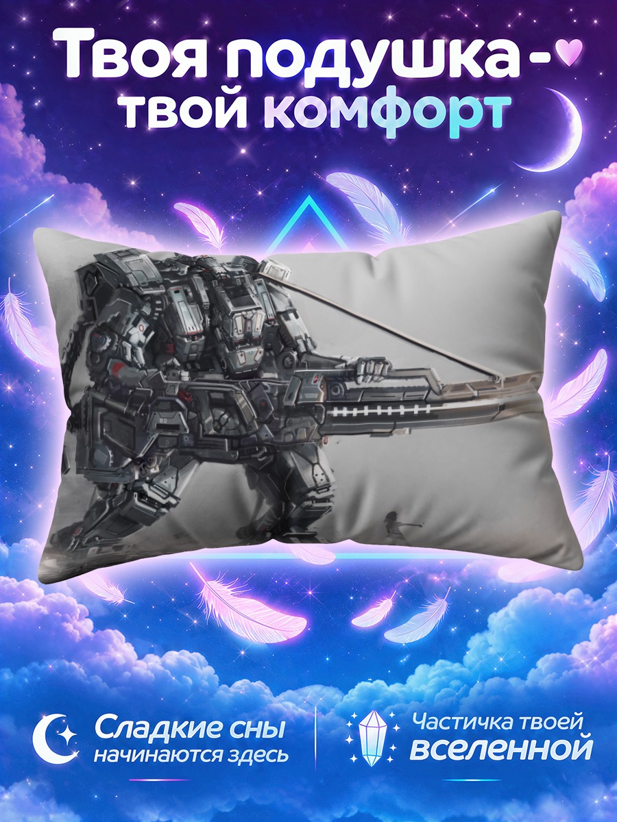 Подушка Мисака Микото и робот