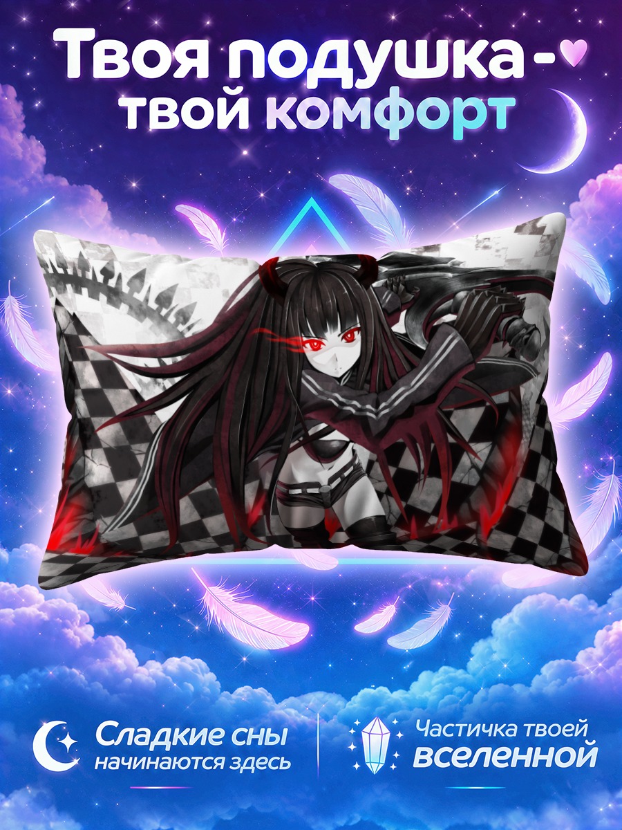 Подушка Сая Ирино с мечом