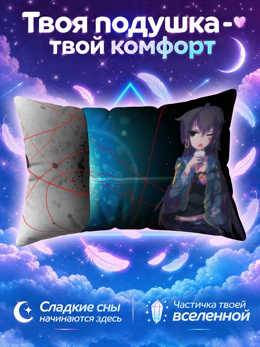 Подушка Тянь Лин Ганьлу и Цянь Е