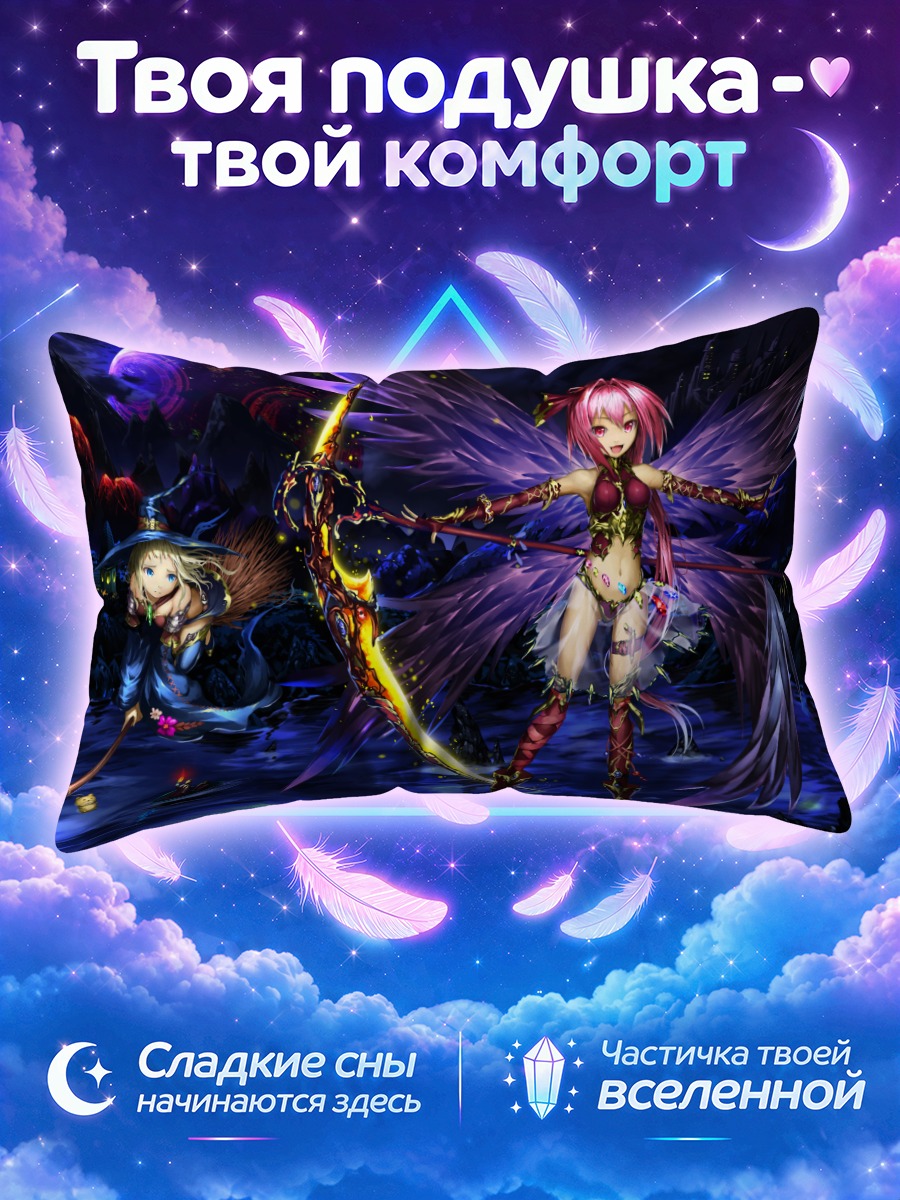 Подушка Девушки на лодке