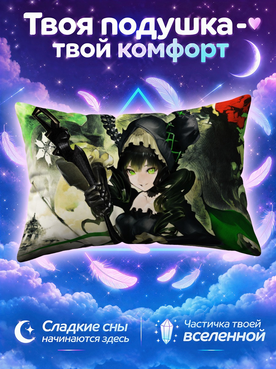 Подушка Ёми Таканаши с косой