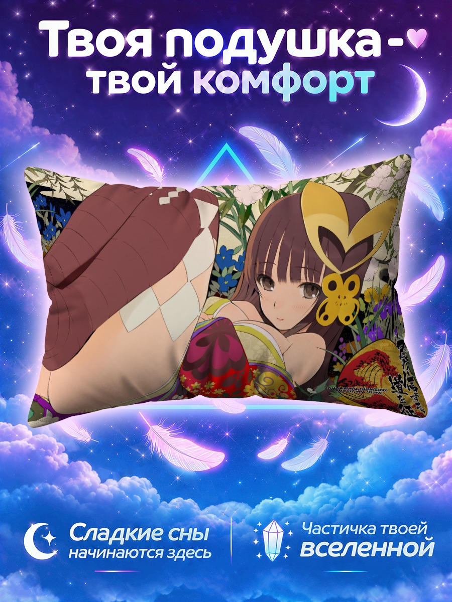 Подушка Манахиме в цветах
