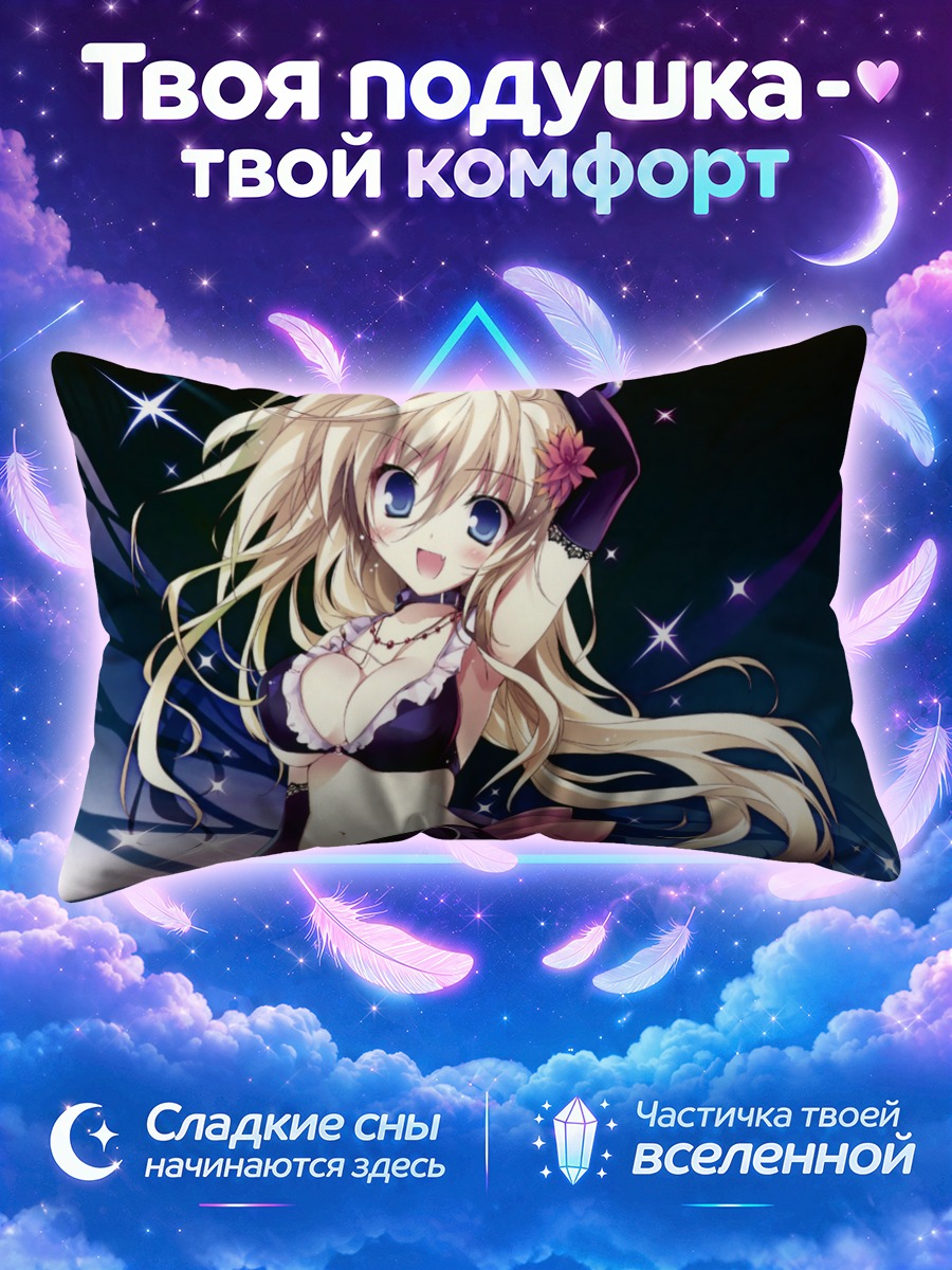 Подушка Блондинка в перчатках