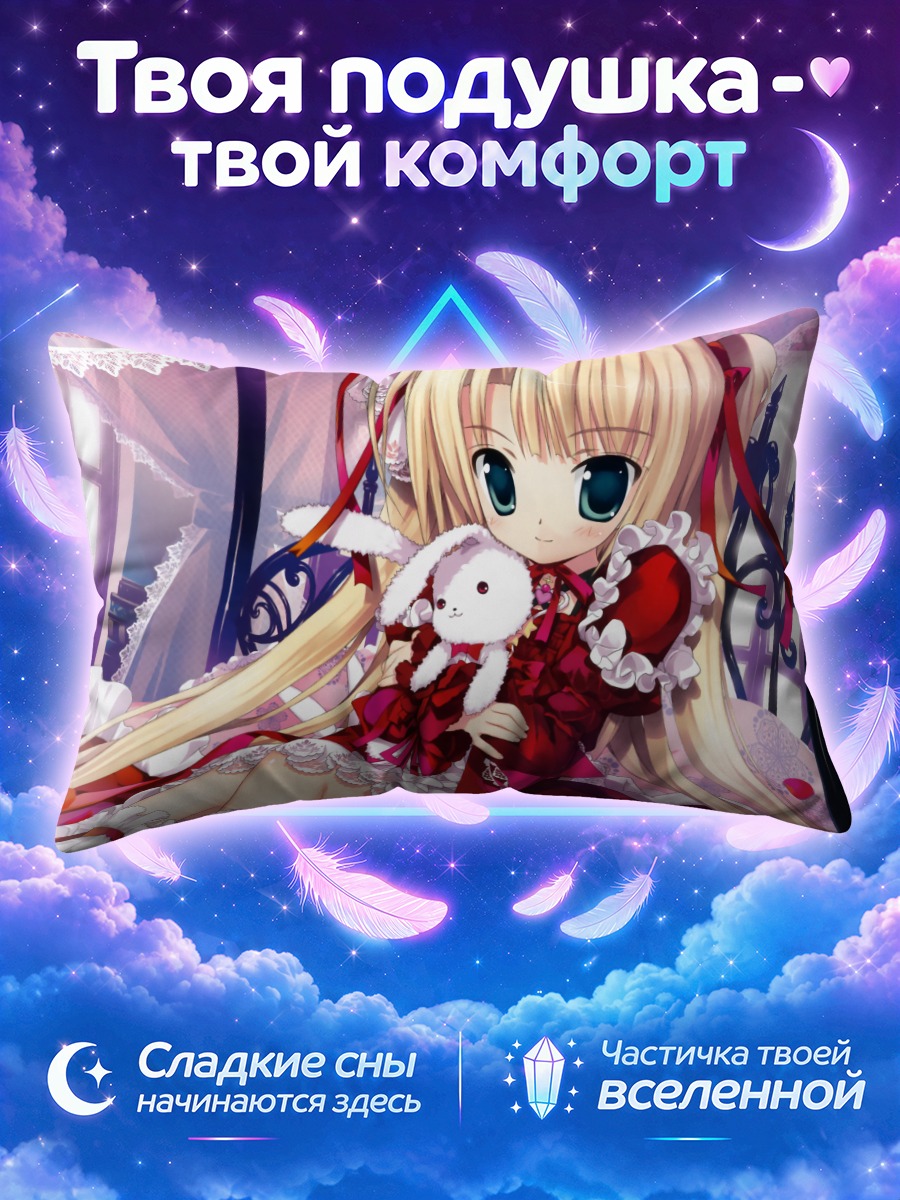 Подушка Блондинка с зайчиком