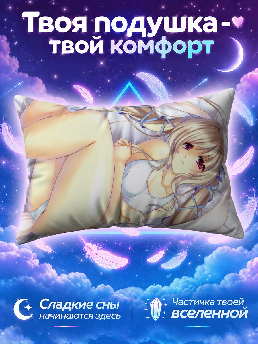 Подушка Блондинка в костюме зайчика