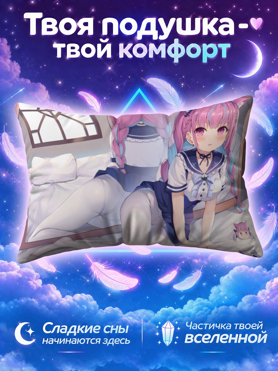 Подушка Минато Аква в спальне