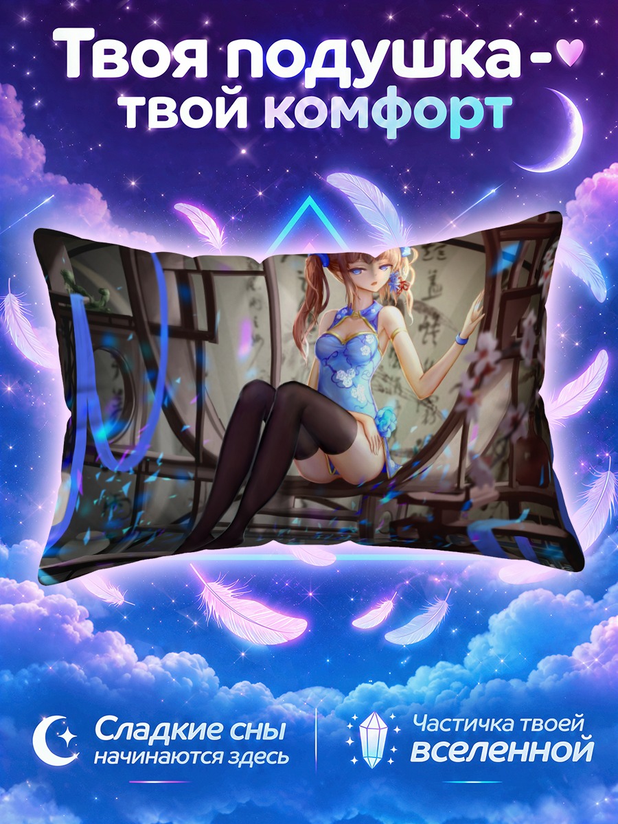 Подушка Блондинка в синем платье с лентами