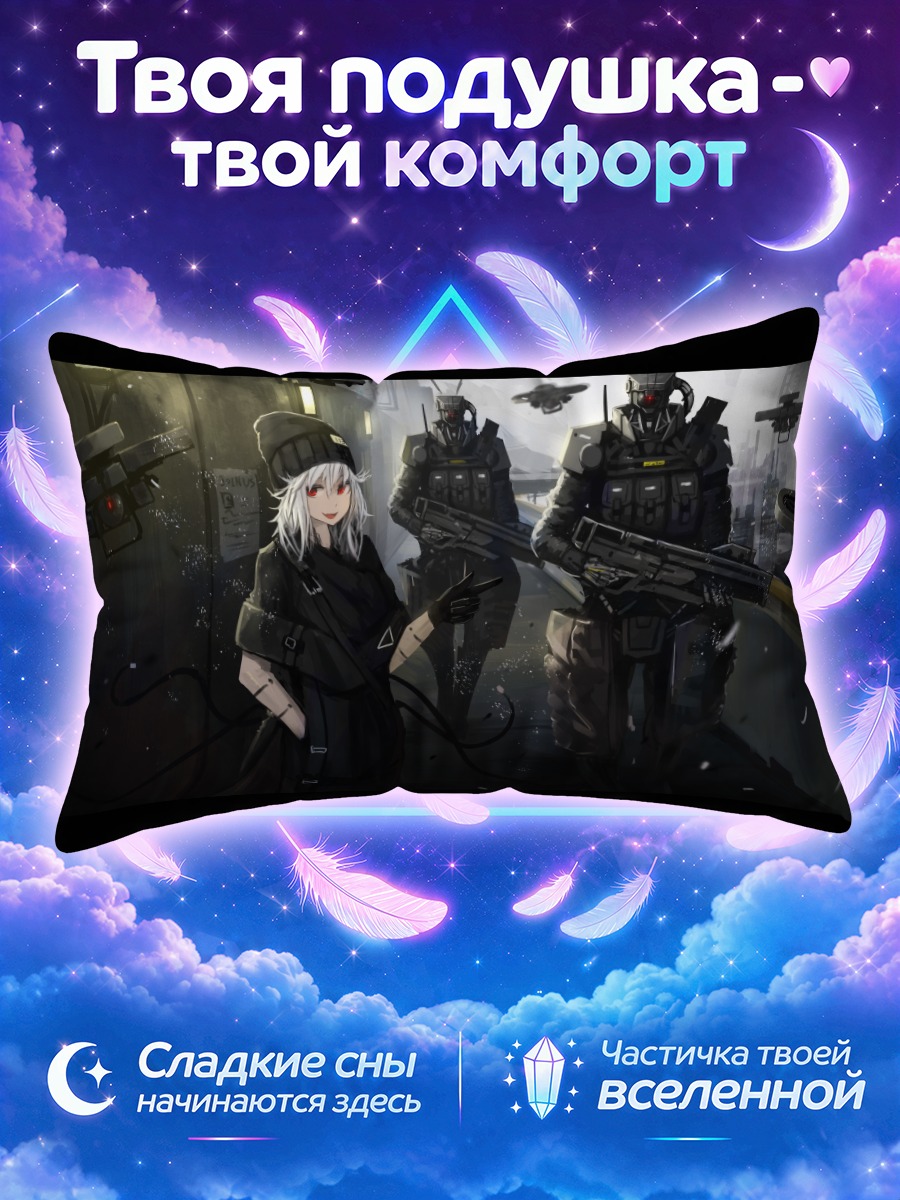 Подушка Девушка с дроном в патрульном отряде