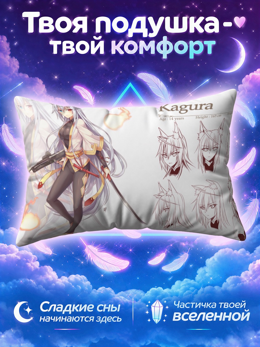 Подушка Кагура с катаной