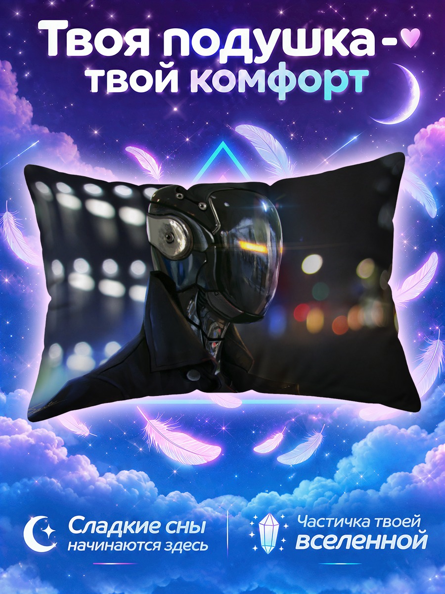 Подушка Робот с желтыми глазами