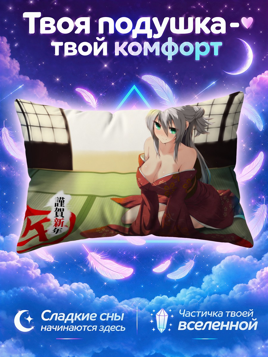 Подушка Девушка в бордовом кимоно на татами