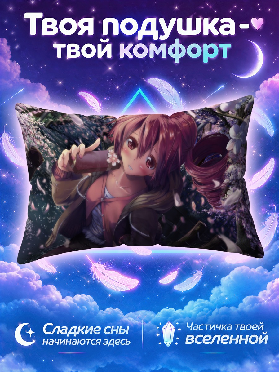 Подушка Тето Касане в цветах