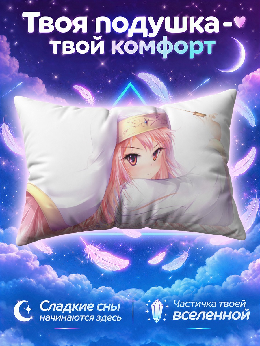 Подушка Луиза Франсуаза в белом