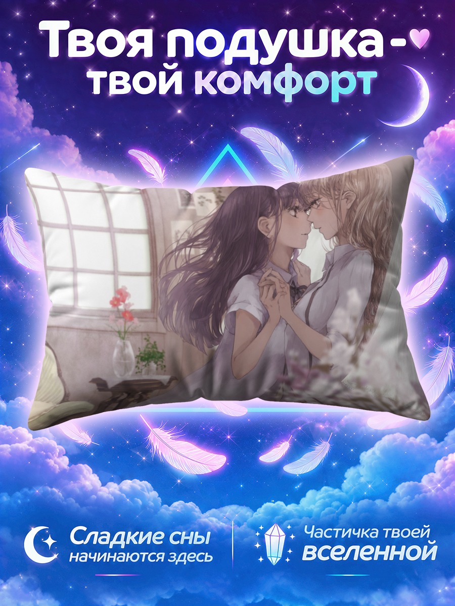 Подушка Нежность в цветах