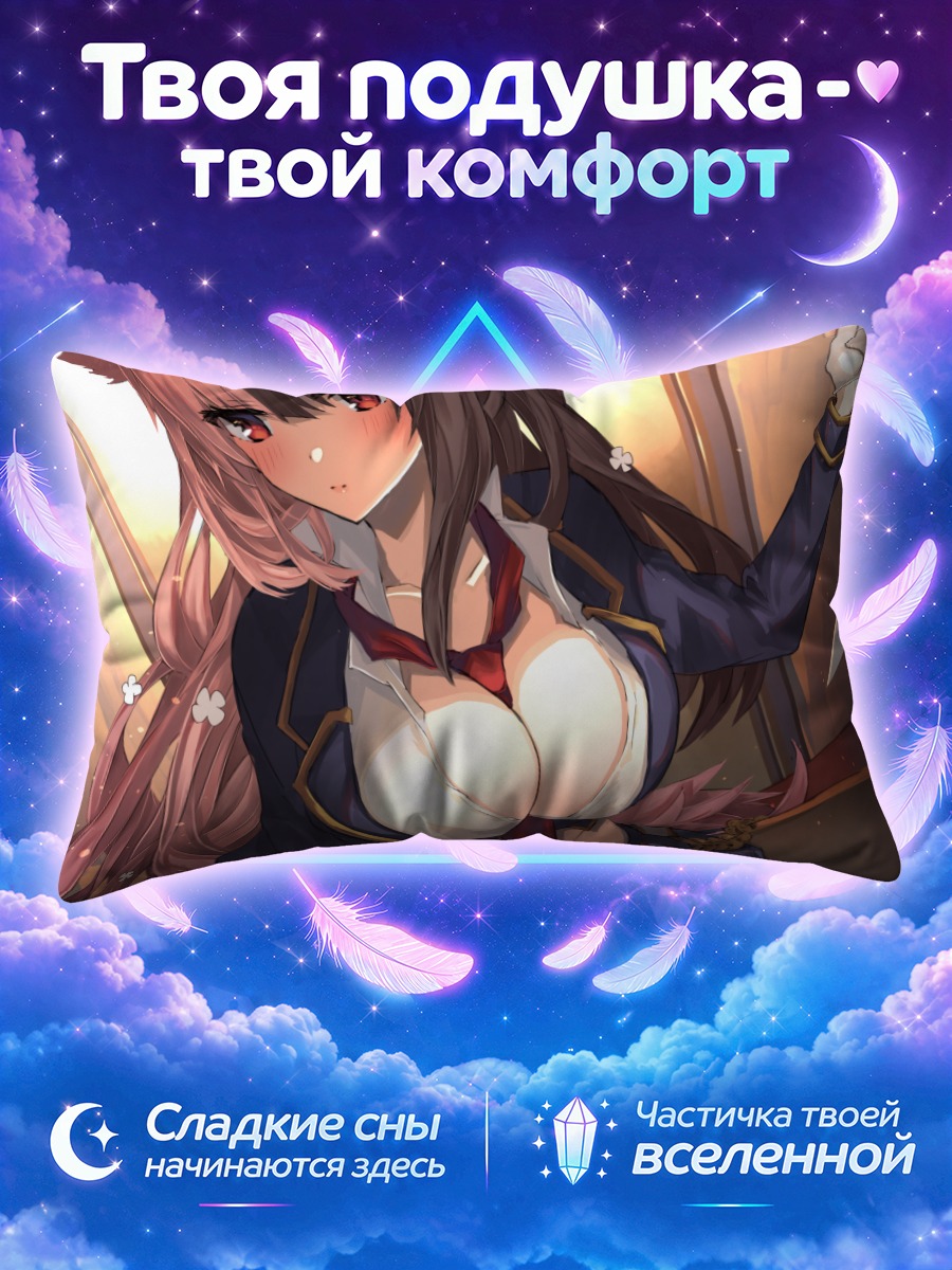 Подушка Девушка в костюме
