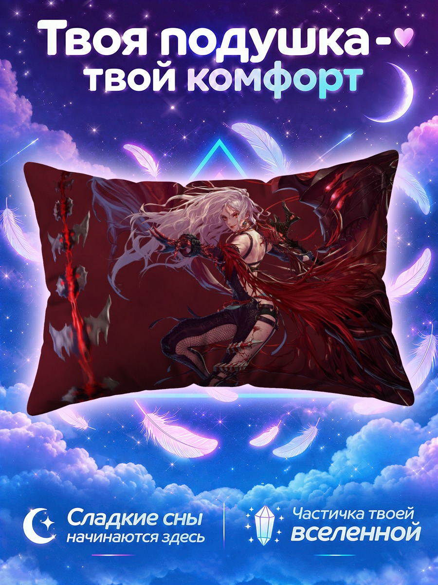 Подушка Фемейл Слейер в красном