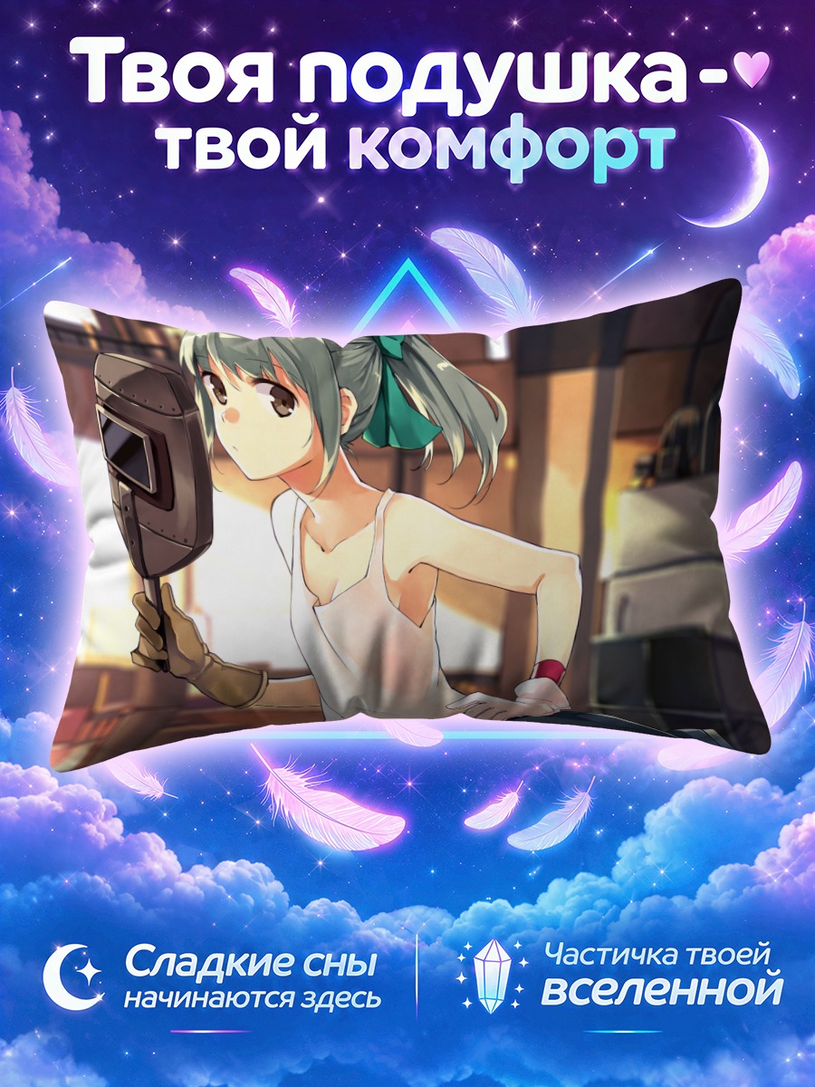 Подушка Юбари в мастерской
