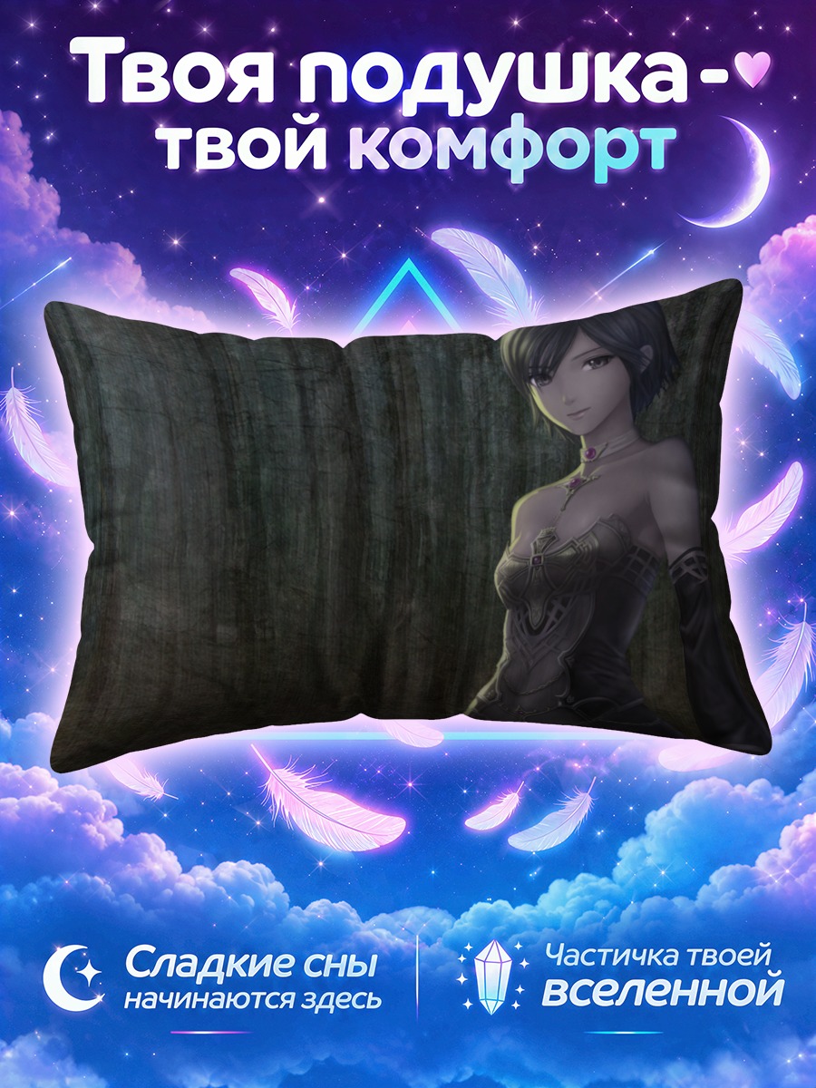 Подушка Линейдж Темная воительница