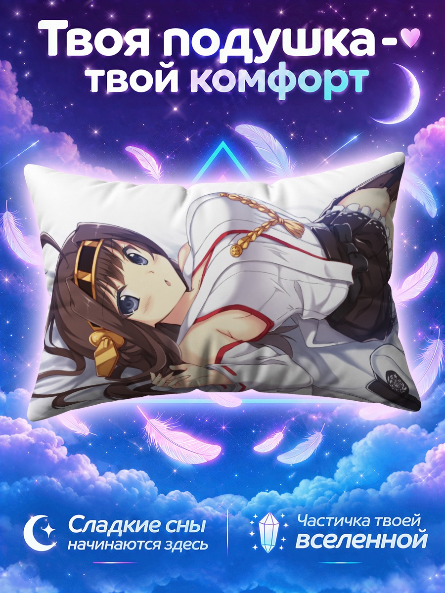 Подушка Конго в белом