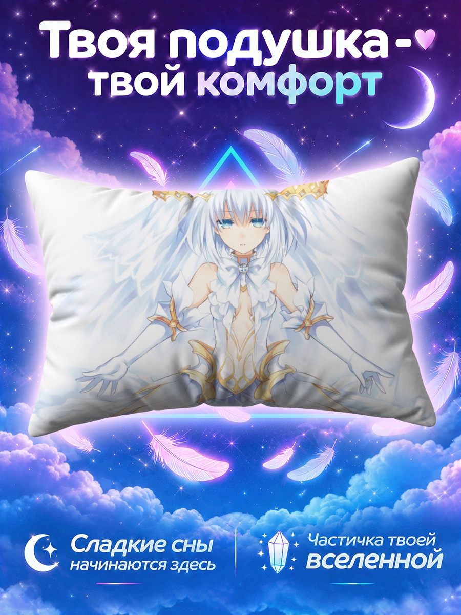 Подушка Оригами Тобиичи в белом