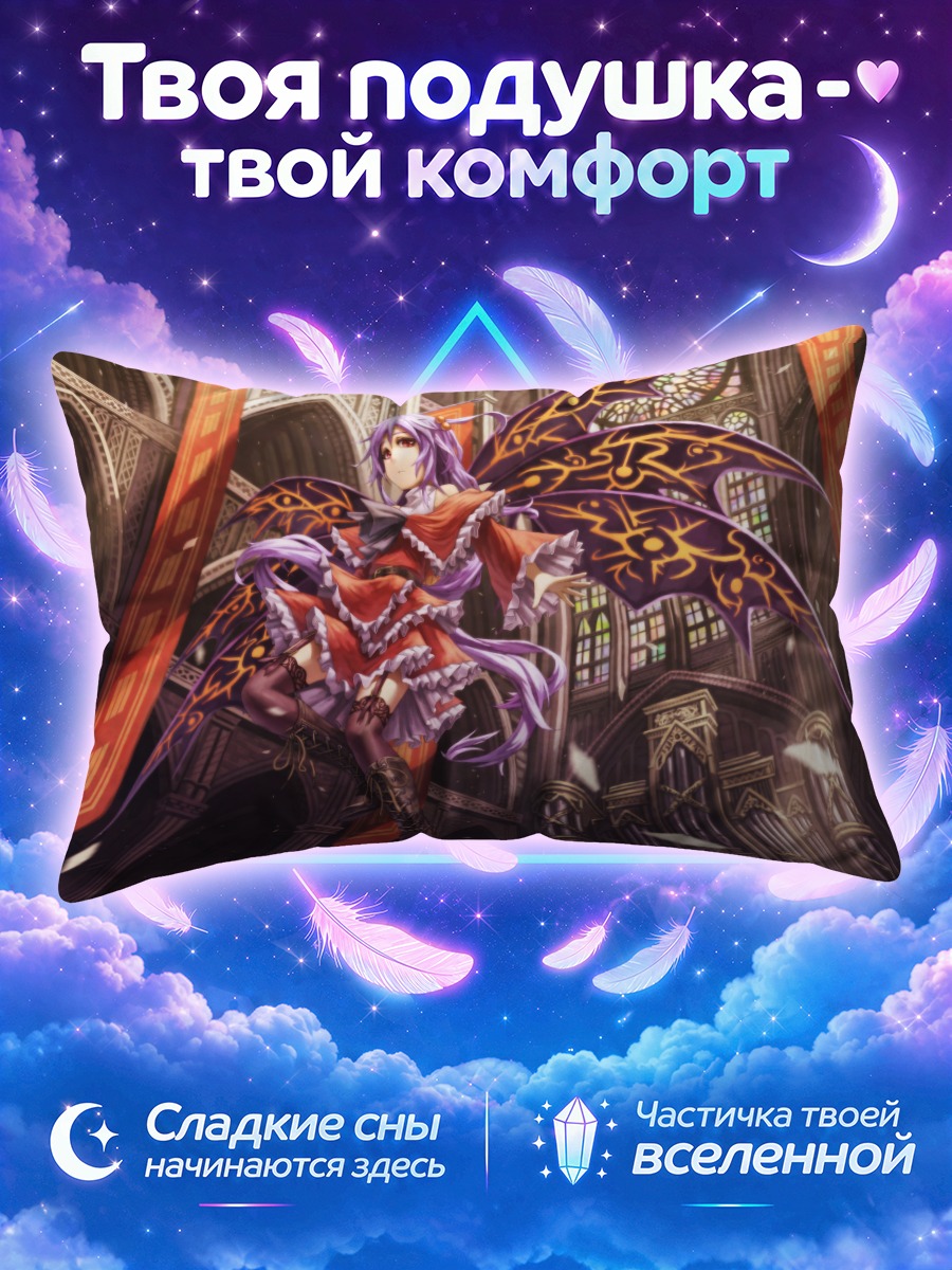 Подушка Шинки в соборе