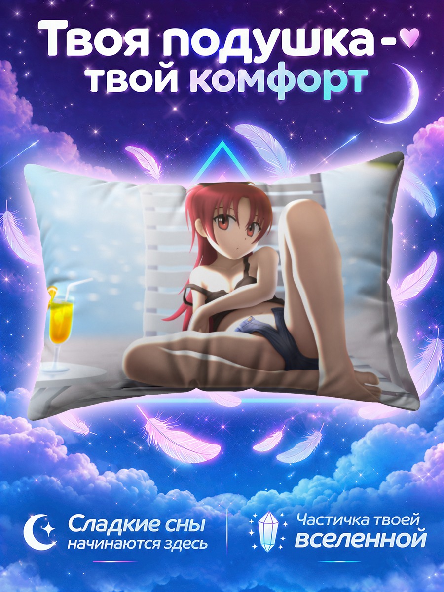 Подушка Кёко Сакура на пляже