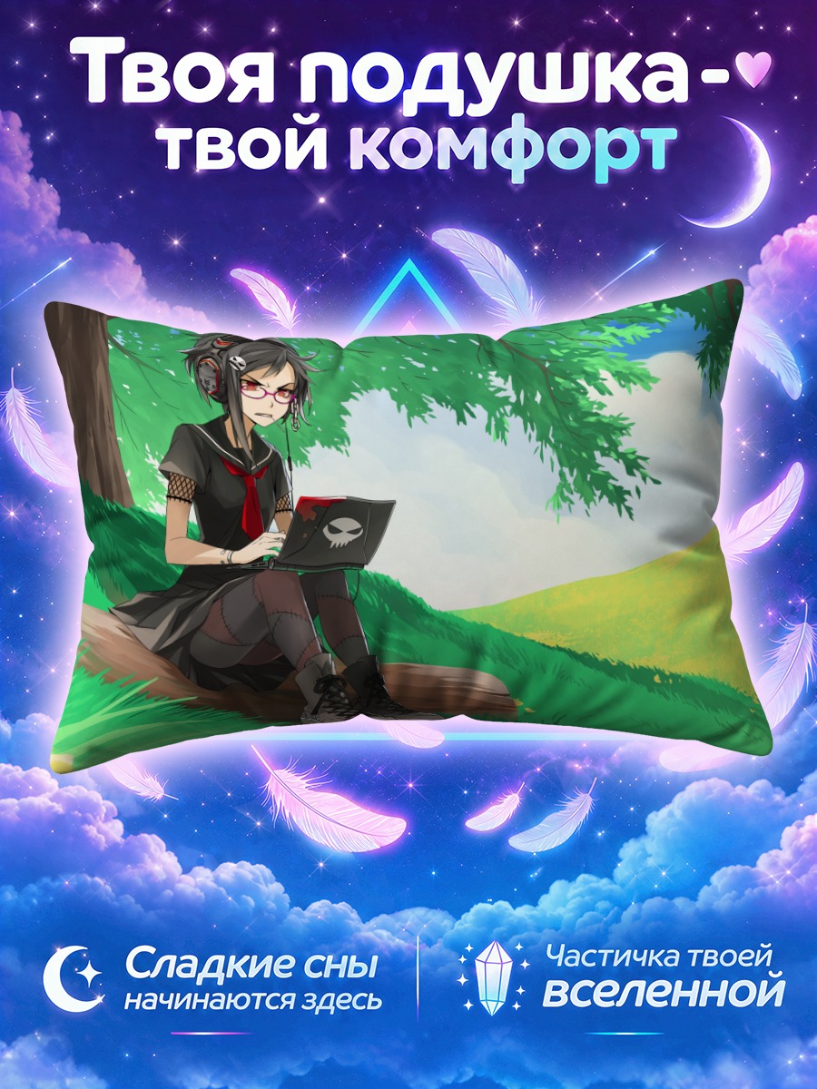 Подушка Готика в траве