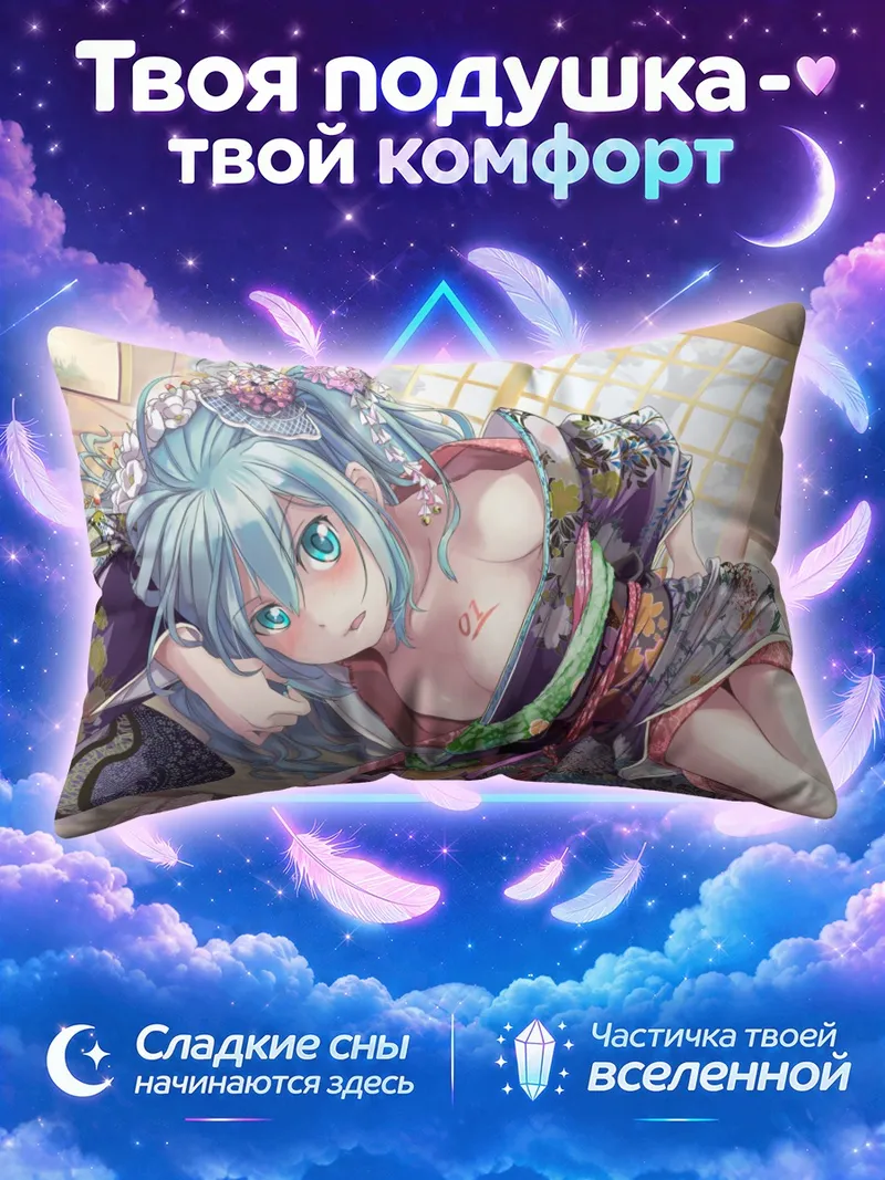 Подушка Мику Хацунэ у окна с цветами